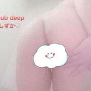 ヒメ日記 2025/03/06 10:44 投稿 しずか CLUB DEEP