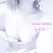ヒメ日記 2025/03/18 20:03 投稿 しずか CLUB DEEP
