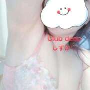 ヒメ日記 2025/08/16 15:44 投稿 しずか CLUB DEEP