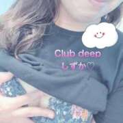 しずか 出勤‼︎ CLUB DEEP