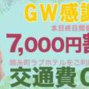 ヒメ日記 2024/04/26 07:20 投稿 りく 清楚系女子ドンピシャフルーちゅ錦糸町