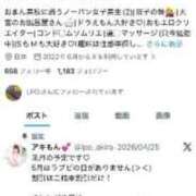 ヒメ日記 2026/05/25 20:01 投稿 アキラ ラブ&ピース 大宮店