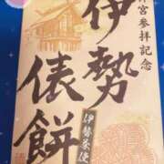 ヒメ日記 2024/07/20 19:42 投稿 ちあき 夜這い茶屋 はなれ