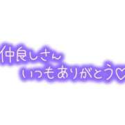 ちあき 12.27Yさまdayありがと❤️ 夜這い茶屋 はなれ