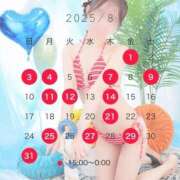 ヒメ日記 2025/07/25 13:26 投稿 ゆあ トリプルA