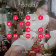 ヒメ日記 2026/01/22 17:07 投稿 ゆあ トリプルA