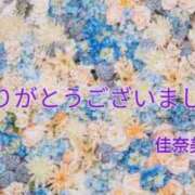 ヒメ日記 2024/07/07 09:06 投稿 石塚佳奈美 五十路マダムエクスプレス船橋店(カサブランカグループ)