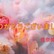 ヒメ日記 2024/07/27 11:30 投稿 石塚佳奈美 五十路マダムエクスプレス船橋店(カサブランカグループ)