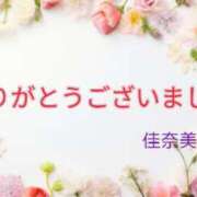 ヒメ日記 2024/07/27 11:42 投稿 石塚佳奈美 五十路マダムエクスプレス船橋店(カサブランカグループ)