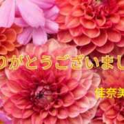 ヒメ日記 2024/07/27 13:32 投稿 石塚佳奈美 五十路マダムエクスプレス船橋店(カサブランカグループ)