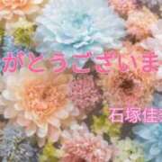 ヒメ日記 2024/10/17 16:32 投稿 石塚佳奈美 五十路マダムエクスプレス船橋店(カサブランカグループ)