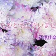 ヒメ日記 2024/10/21 09:14 投稿 石塚佳奈美 五十路マダムエクスプレス船橋店(カサブランカグループ)