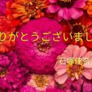 ヒメ日記 2024/10/21 09:28 投稿 石塚佳奈美 五十路マダムエクスプレス船橋店(カサブランカグループ)