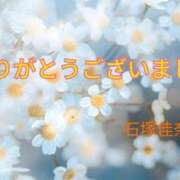 ヒメ日記 2024/10/21 23:34 投稿 石塚佳奈美 五十路マダムエクスプレス船橋店(カサブランカグループ)