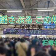 ヒメ日記 2024/10/27 11:20 投稿 石塚佳奈美 五十路マダムエクスプレス船橋店(カサブランカグループ)