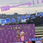 ヒメ日記 2024/10/28 12:50 投稿 石塚佳奈美 五十路マダムエクスプレス船橋店(カサブランカグループ)