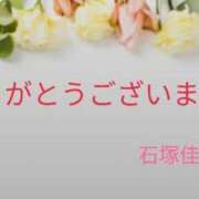 ヒメ日記 2024/11/15 18:48 投稿 石塚佳奈美 五十路マダムエクスプレス船橋店(カサブランカグループ)