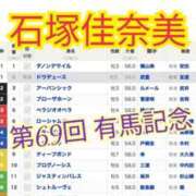 ヒメ日記 2024/12/21 12:52 投稿 石塚佳奈美 五十路マダムエクスプレス船橋店(カサブランカグループ)