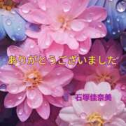ヒメ日記 2024/12/28 09:34 投稿 石塚佳奈美 五十路マダムエクスプレス船橋店(カサブランカグループ)