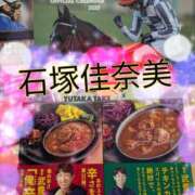 ヒメ日記 2024/12/28 10:18 投稿 石塚佳奈美 五十路マダムエクスプレス船橋店(カサブランカグループ)