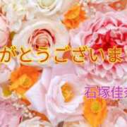 ヒメ日記 2024/12/29 13:26 投稿 石塚佳奈美 五十路マダムエクスプレス船橋店(カサブランカグループ)