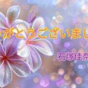 ヒメ日記 2025/01/20 17:14 投稿 石塚佳奈美 五十路マダムエクスプレス船橋店(カサブランカグループ)