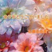 ヒメ日記 2025/01/20 17:32 投稿 石塚佳奈美 五十路マダムエクスプレス船橋店(カサブランカグループ)
