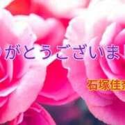 ヒメ日記 2025/01/20 17:38 投稿 石塚佳奈美 五十路マダムエクスプレス船橋店(カサブランカグループ)