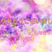 ヒメ日記 2025/01/22 19:04 投稿 石塚佳奈美 五十路マダムエクスプレス船橋店(カサブランカグループ)