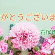 ヒメ日記 2025/01/23 14:06 投稿 石塚佳奈美 五十路マダムエクスプレス船橋店(カサブランカグループ)