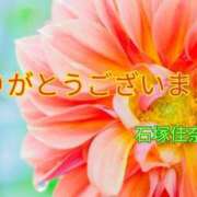 ヒメ日記 2025/02/04 11:18 投稿 石塚佳奈美 五十路マダムエクスプレス船橋店(カサブランカグループ)