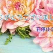 ヒメ日記 2025/02/04 11:44 投稿 石塚佳奈美 五十路マダムエクスプレス船橋店(カサブランカグループ)