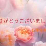 ヒメ日記 2025/02/04 12:06 投稿 石塚佳奈美 五十路マダムエクスプレス船橋店(カサブランカグループ)