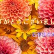 ヒメ日記 2025/02/05 10:02 投稿 石塚佳奈美 五十路マダムエクスプレス船橋店(カサブランカグループ)