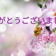 ヒメ日記 2025/02/07 10:42 投稿 石塚佳奈美 五十路マダムエクスプレス船橋店(カサブランカグループ)