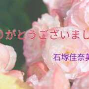 ヒメ日記 2025/02/10 10:12 投稿 石塚佳奈美 五十路マダムエクスプレス船橋店(カサブランカグループ)