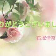 ヒメ日記 2025/02/18 09:32 投稿 石塚佳奈美 五十路マダムエクスプレス船橋店(カサブランカグループ)