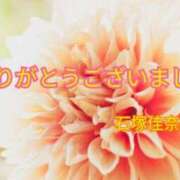 ヒメ日記 2025/02/18 09:36 投稿 石塚佳奈美 五十路マダムエクスプレス船橋店(カサブランカグループ)