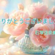 ヒメ日記 2025/02/19 10:14 投稿 石塚佳奈美 五十路マダムエクスプレス船橋店(カサブランカグループ)