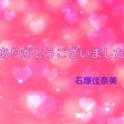 ヒメ日記 2025/02/27 10:56 投稿 石塚佳奈美 五十路マダムエクスプレス船橋店(カサブランカグループ)