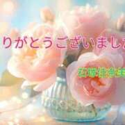 ヒメ日記 2025/03/08 11:18 投稿 石塚佳奈美 五十路マダムエクスプレス船橋店(カサブランカグループ)