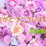 ヒメ日記 2025/03/08 11:40 投稿 石塚佳奈美 五十路マダムエクスプレス船橋店(カサブランカグループ)
