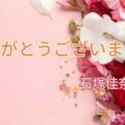 ヒメ日記 2025/03/11 18:56 投稿 石塚佳奈美 五十路マダムエクスプレス船橋店(カサブランカグループ)