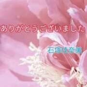 ヒメ日記 2025/03/12 10:04 投稿 石塚佳奈美 五十路マダムエクスプレス船橋店(カサブランカグループ)