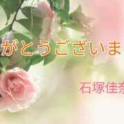 ヒメ日記 2025/03/13 11:52 投稿 石塚佳奈美 五十路マダムエクスプレス船橋店(カサブランカグループ)