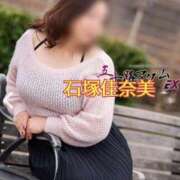 ヒメ日記 2025/03/15 09:52 投稿 石塚佳奈美 五十路マダムエクスプレス船橋店(カサブランカグループ)