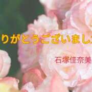 ヒメ日記 2025/03/15 10:56 投稿 石塚佳奈美 五十路マダムエクスプレス船橋店(カサブランカグループ)