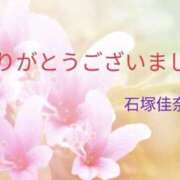 ヒメ日記 2025/03/20 08:30 投稿 石塚佳奈美 五十路マダムエクスプレス船橋店(カサブランカグループ)