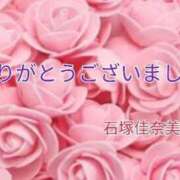 ヒメ日記 2025/03/20 10:14 投稿 石塚佳奈美 五十路マダムエクスプレス船橋店(カサブランカグループ)