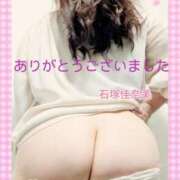 ヒメ日記 2025/03/20 18:26 投稿 石塚佳奈美 五十路マダムエクスプレス船橋店(カサブランカグループ)